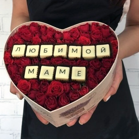 Купить Букет для мамы с розами с доставкой | Заказать цветы дешево в магазине Iziflo